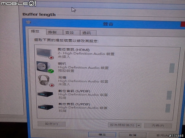 技嘉G1.Sniper A88X主機 數位流測試~!!