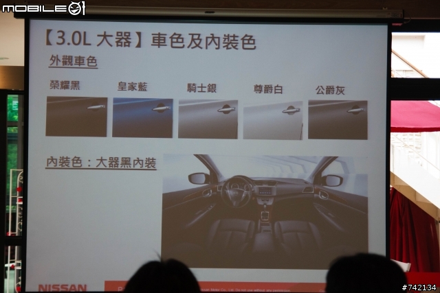 SUPER SENTRA 體驗心得---1.0L的省油、3.0L舒適