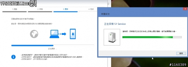 [10/14補通知OTA來了] Sony Tablet Z ，這幾天又有新版本 SGP321 10.3.1.A.2.67，PCC版