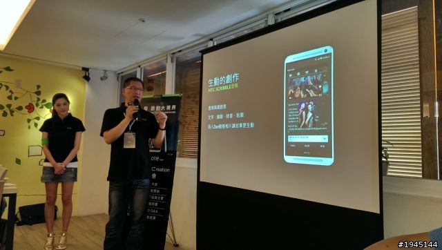第一次的體驗會，[HTC同樂會]體驗心得~(圖多文長)