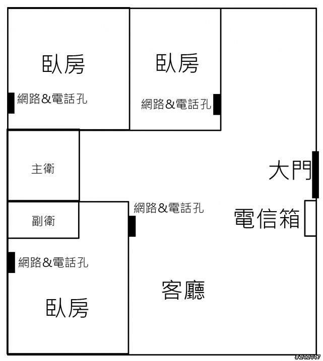 請問關於暗管重新拉線
