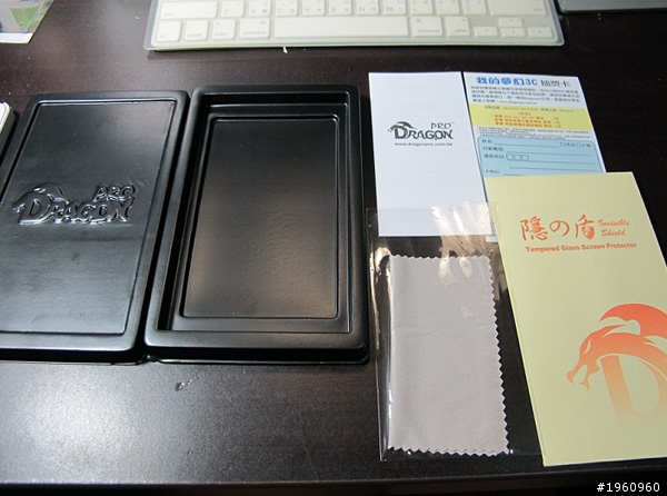 DragonPro隱之盾玻璃保護貼 及 Xperia Z1開箱文