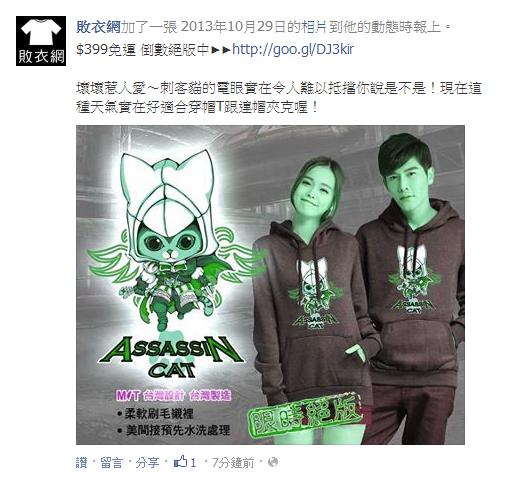 [問題] Chrome在FB顏色怪怪的?