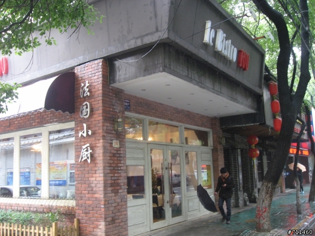 年行萬里 ~ D8 骨牌般的高樓下,為何美女穿著睡衣等公車？ 南昌-東湖趴趴走
