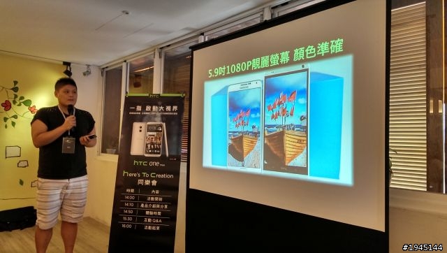 第一次的體驗會，[HTC同樂會]體驗心得~(圖多文長)