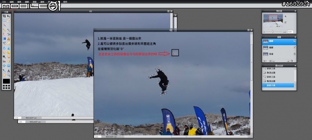 [教學]使用Pixlr線上版合成Clone圖片