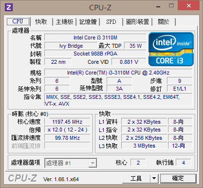 [開箱]Fujitsu LifeBook LH532A-VB322 買了...原來這就是迷夜黑呀?