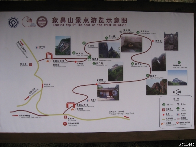 年行萬里 ~ D9 棧穿龍虎崖,筏漂瀘溪河 南昌-鷹潭-龍虎山-正一觀-廬溪河漂流-仙女岩-象鼻山-高空棧道