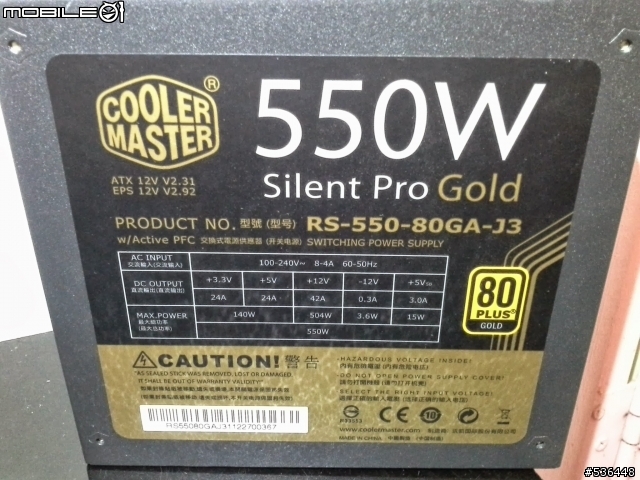 技嘉G1.Sniper A88X主機 數位流測試~!!