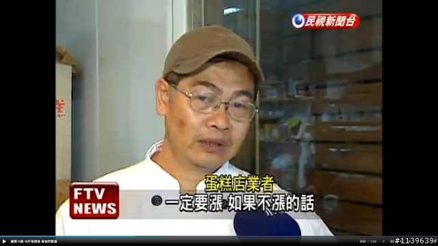 房東們, 你敢漲嗎?