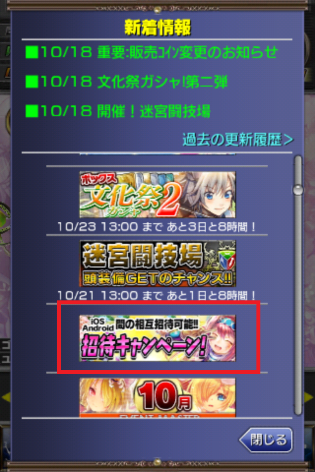 有人在玩((Guilty Dragonギルティドラゴン 罪竜と八つの呪い ))嗎??