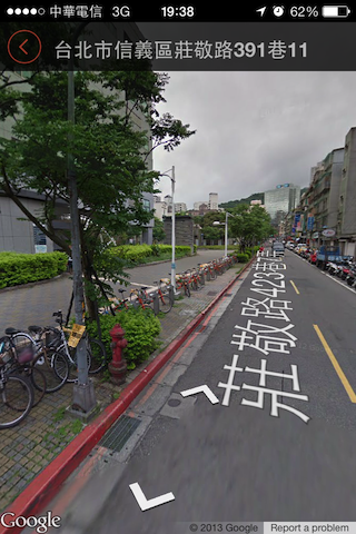 『Ubike讓我騎』台北市+新北市輕鬆騎單車