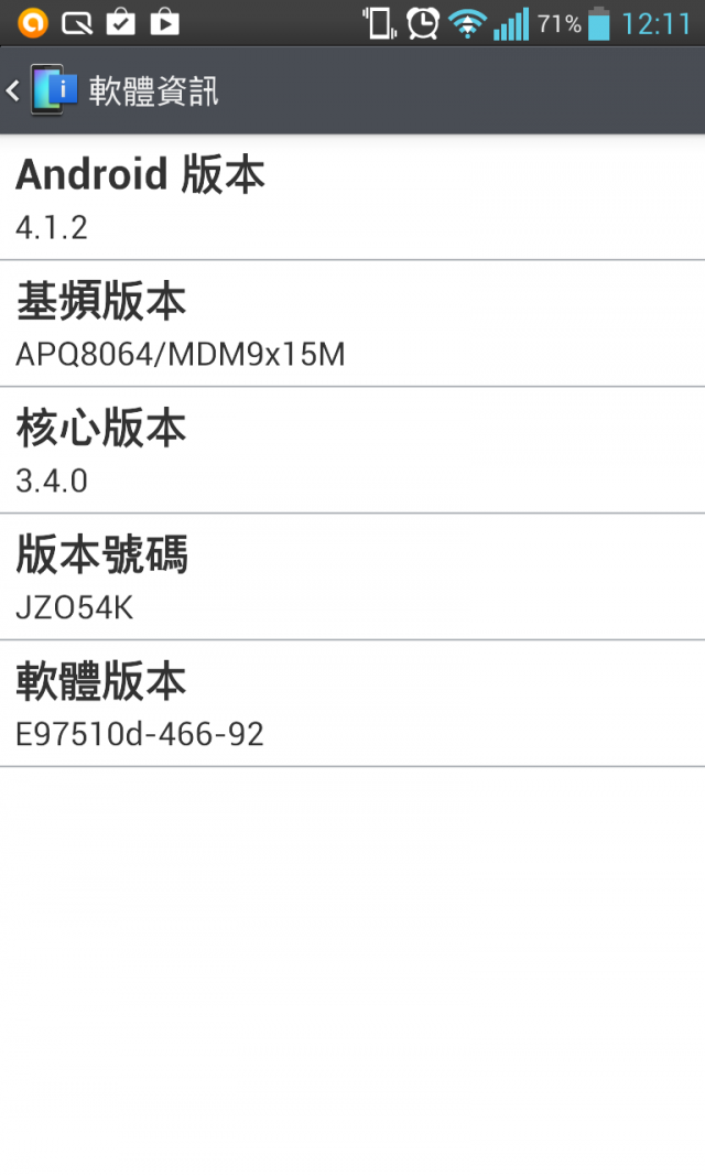 LG OG更新囉~~~~還沒更新的快去更新吧~~~~