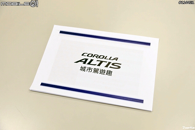 【體驗活動】動感躍進大改款 2014 Toyota Corolla Altis 城市駕遊趣體驗會