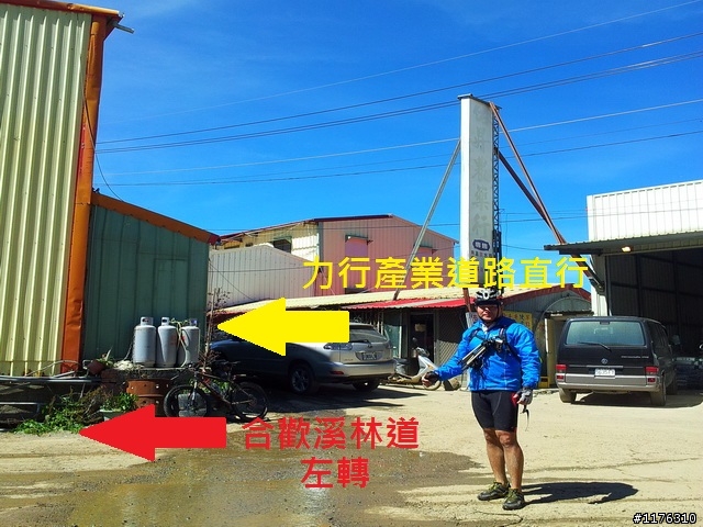 惡路挑戰—獨闖台灣最險惡山路--力行產業道路(匹亞南古道南段)