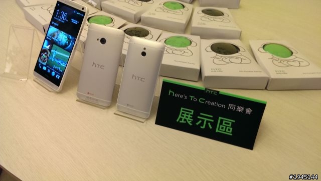 第一次的體驗會，[HTC同樂會]體驗心得~(圖多文長)