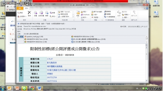 2013 MacBook Air