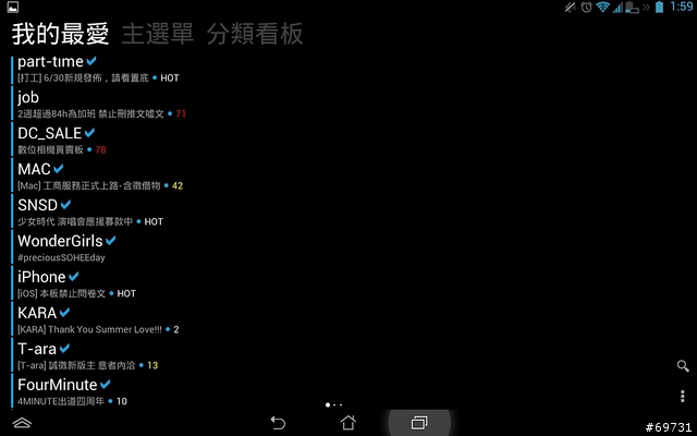 ASUS PadFone Infinity 亮麗桃紅 手機平板一次滿足