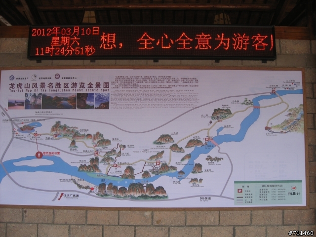 年行萬里 ~ D9 棧穿龍虎崖,筏漂瀘溪河 南昌-鷹潭-龍虎山-正一觀-廬溪河漂流-仙女岩-象鼻山-高空棧道