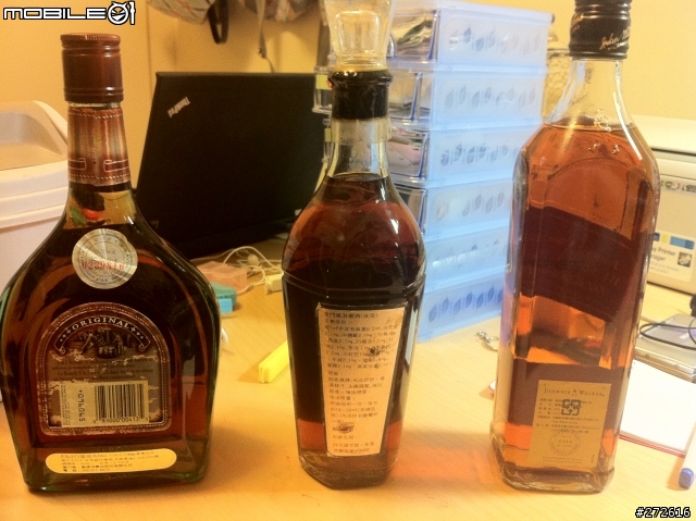 請教這三瓶酒