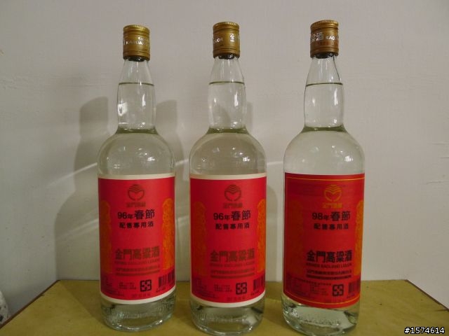 父親身後留下的一些酒