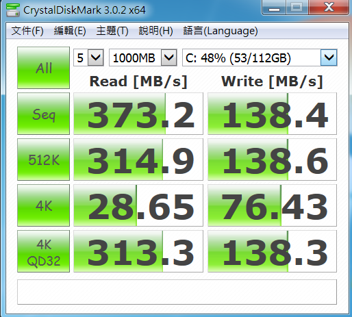Intel SSD DC S3500 120G分享與簡測