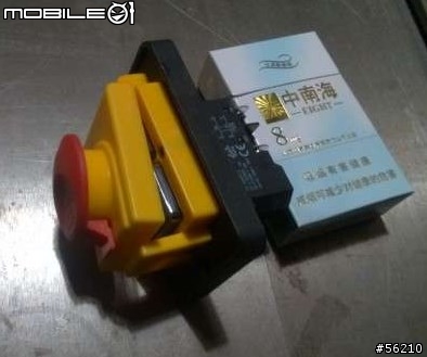 電源開關 (急停、安全、扣壓、機械)