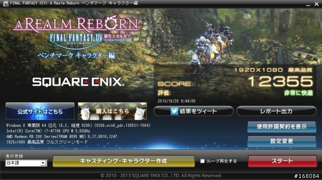 [簡單開"磚"] ASUS R9 280X MATRIX PLATINUM