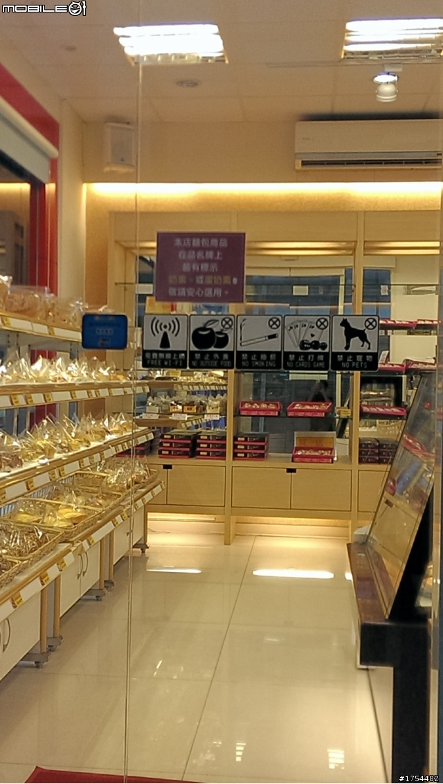 禪記素食麵包(明德店)