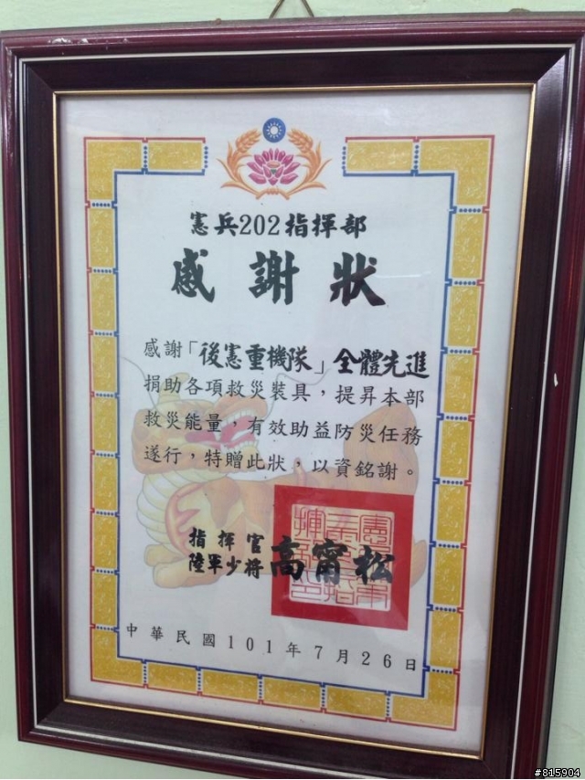 淡水翊芳小館