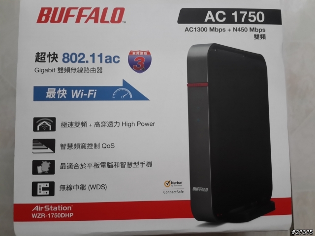 (10/30升速雙向100M)BUFFALO WZR-1750DHP 11AC / 1750Mbps 無線寬頻分享器超簡單開箱
