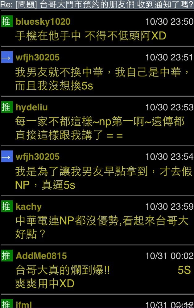 NP NP我最大!