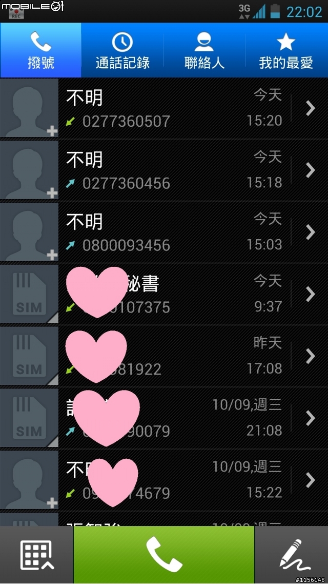 買PFI維修就算了，華碩的服務品質真是讓我有點生氣 ~