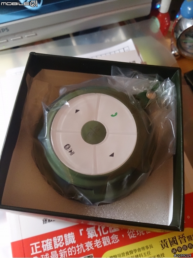 [開箱]不見不散BV200流動藍芽喇叭