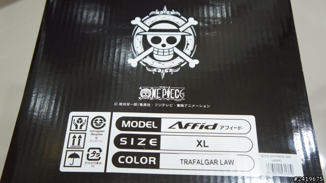 我的第一次開箱 OGK AFFID x ONEPIECE TRAFALGAR LAW