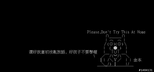 [日職]赤鯉眾長達六年的怨念~轉自PTT(有圖)