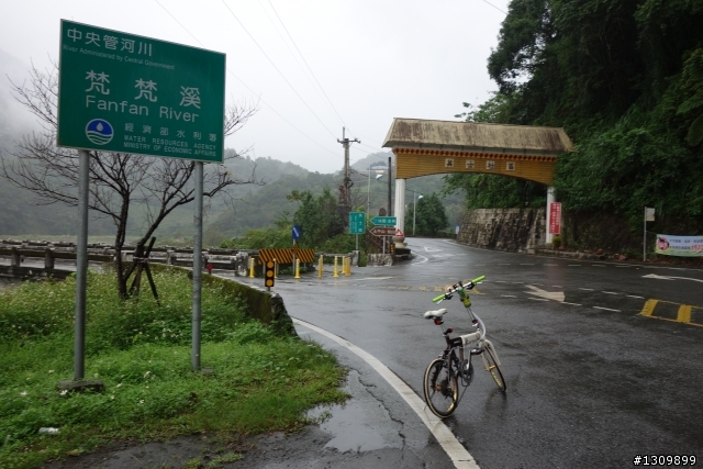 2013 北進武嶺，雙武爭鋒，