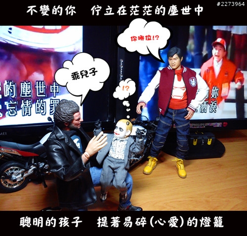 {人偶劇場} " 又見阿郎 "