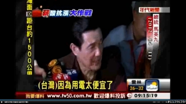 房東們, 你敢漲嗎?