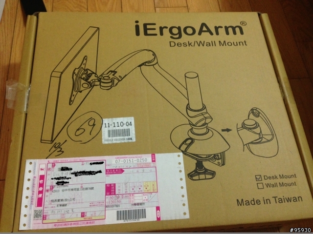 iErgoArm PC311拋光銀 螢幕支架開箱