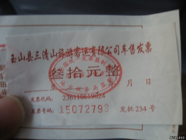 年行萬里 ~ D12 婺源的好水與古建築 三清山金沙服務區-婺源-李村-汪口-江灣-曉起-江嶺-思溪延村