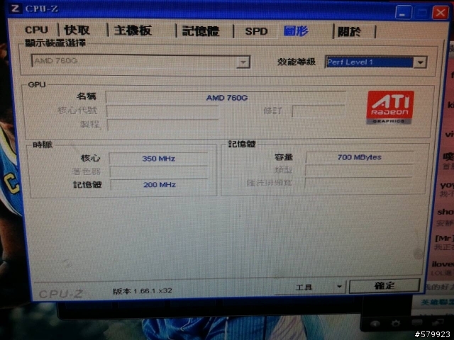 換了顯示卡..螢幕會閃白??