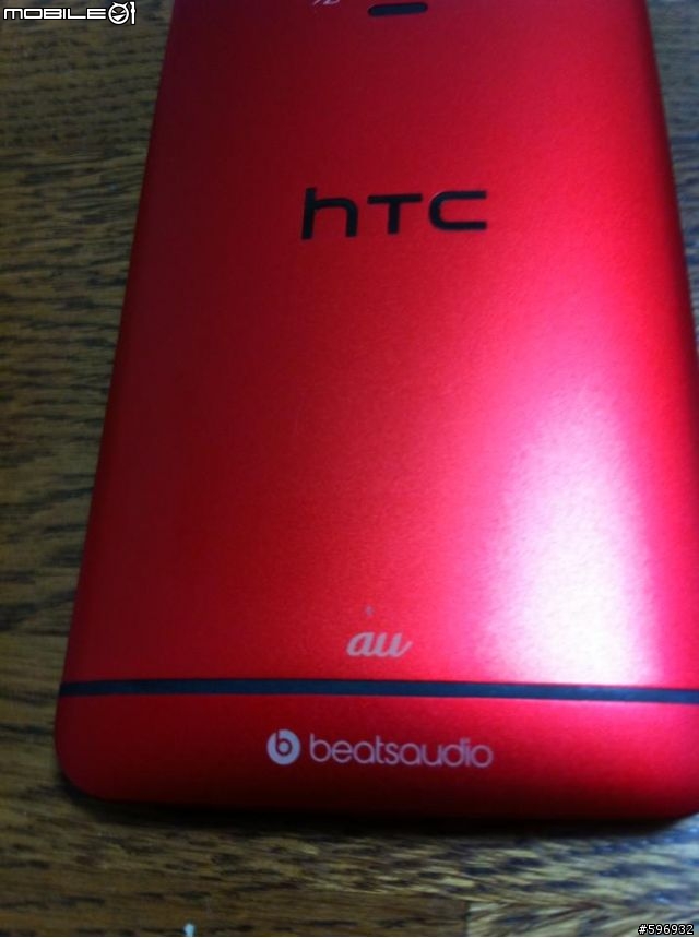 第二支新一 !  日本ＨＴＣＪ ONE 開箱