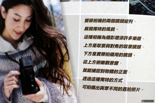 [大人的科學]中文版首發~35mm雙眼相機~開箱分享