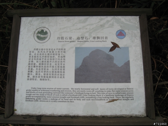 年行萬里 ~ D9 棧穿龍虎崖,筏漂瀘溪河 南昌-鷹潭-龍虎山-正一觀-廬溪河漂流-仙女岩-象鼻山-高空棧道