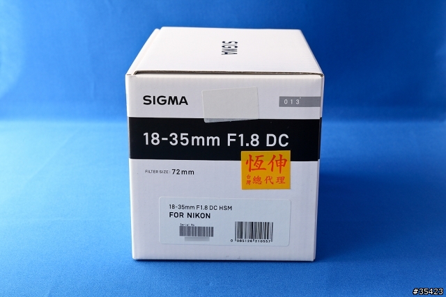【開箱文】SIGMA 18-35mm F1.8 DC HSM Art for Nikon