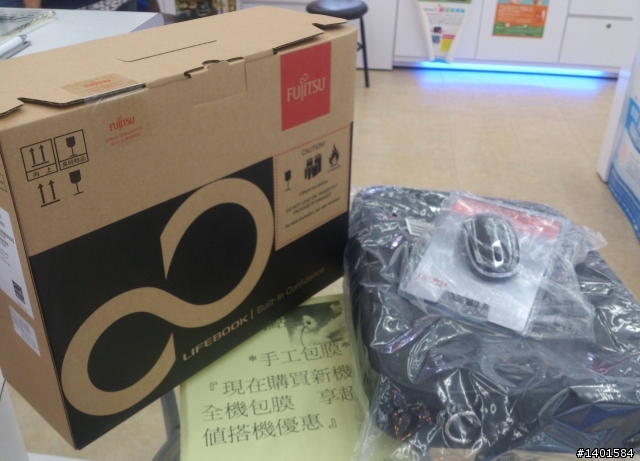 [開箱]Fujitsu LifeBook LH532A-VB322 買了...原來這就是迷夜黑呀?