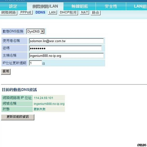 【COWON】AW1 膠囊WiFi 高畫質視行車記錄/CCTV監視 智慧開箱 *CCTV設定方式*