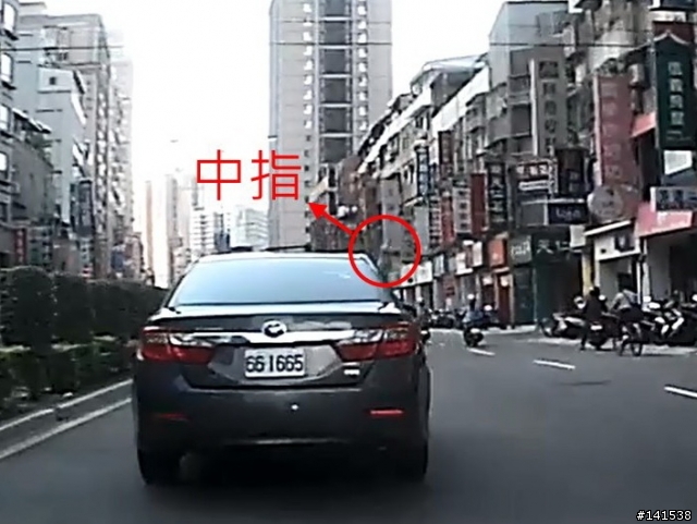 先逼車再按喇叭還加送中指...
