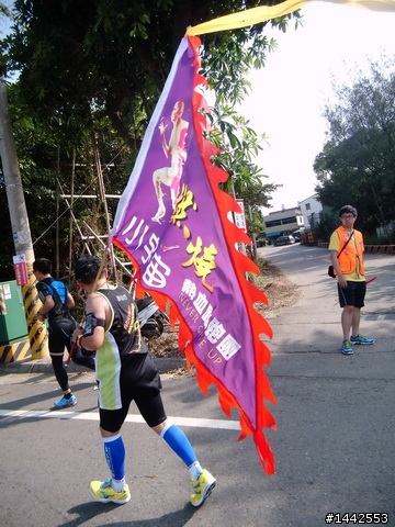 【后里路跑】參賽者的喜悅與憤怒